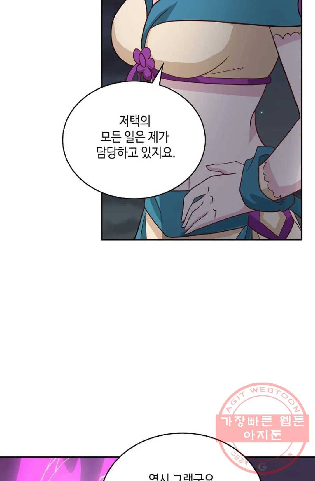무련전봉 422화 42