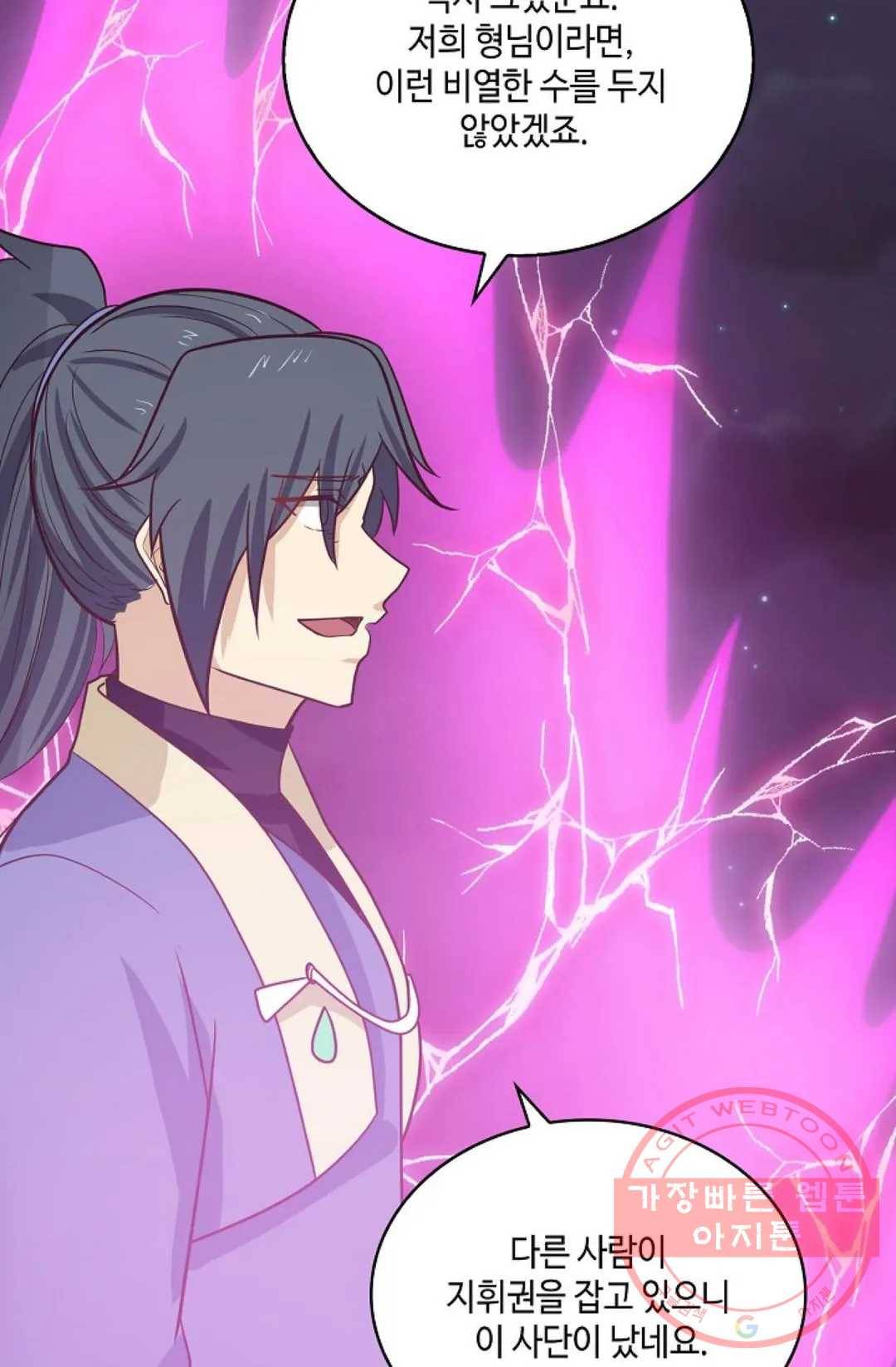 무련전봉 422화 43