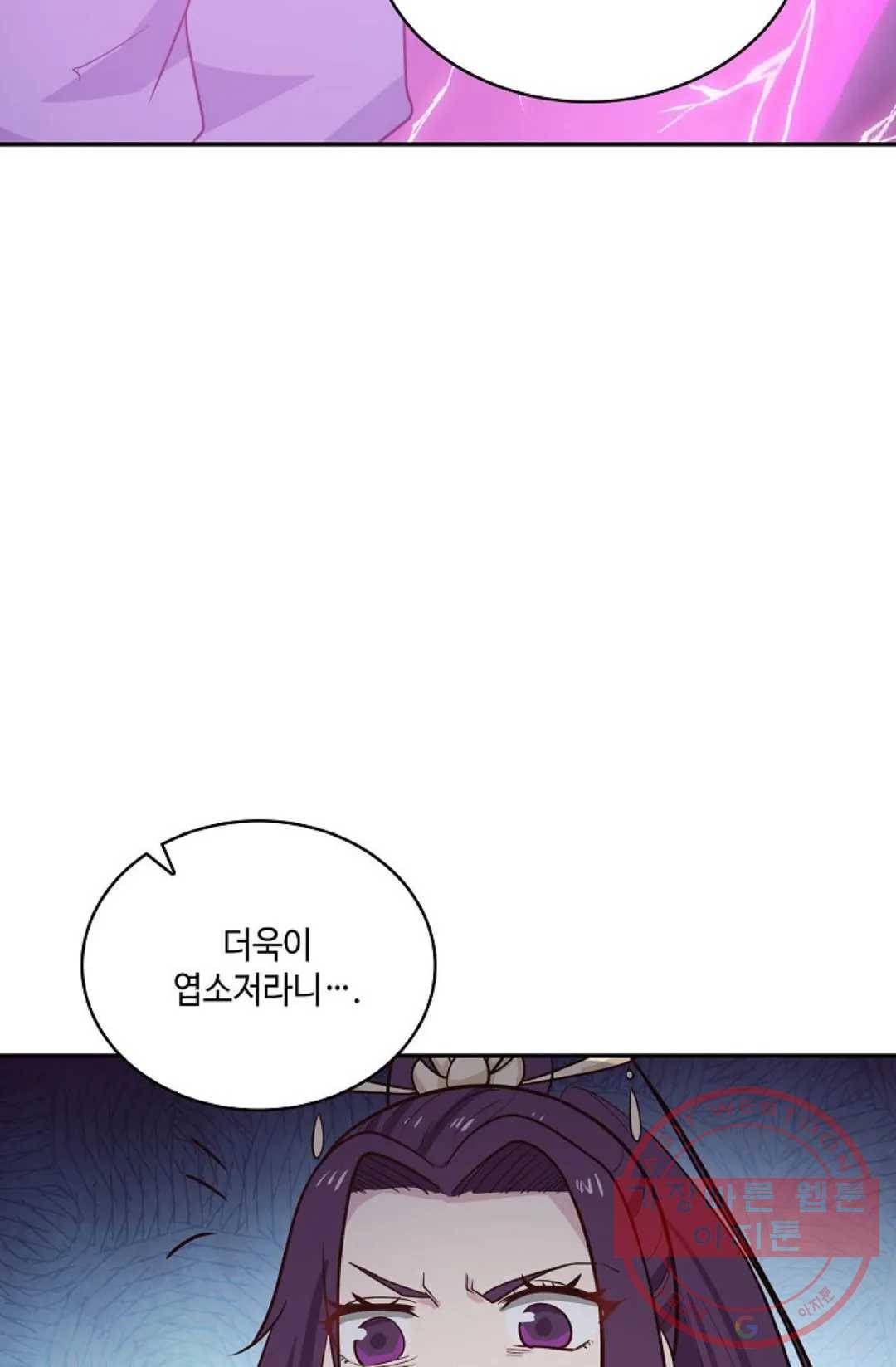 무련전봉 422화 44