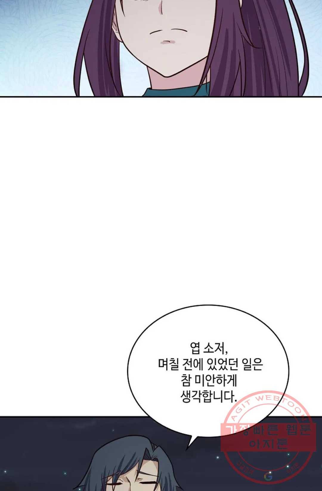 무련전봉 422화 45