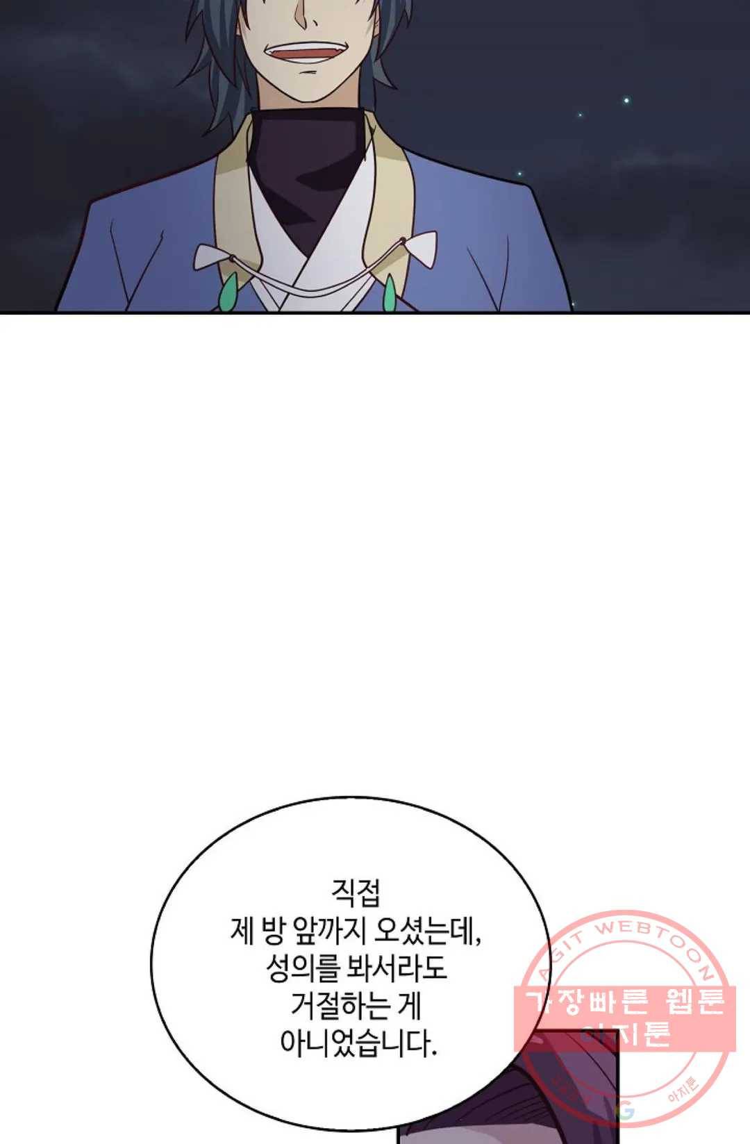 무련전봉 422화 46