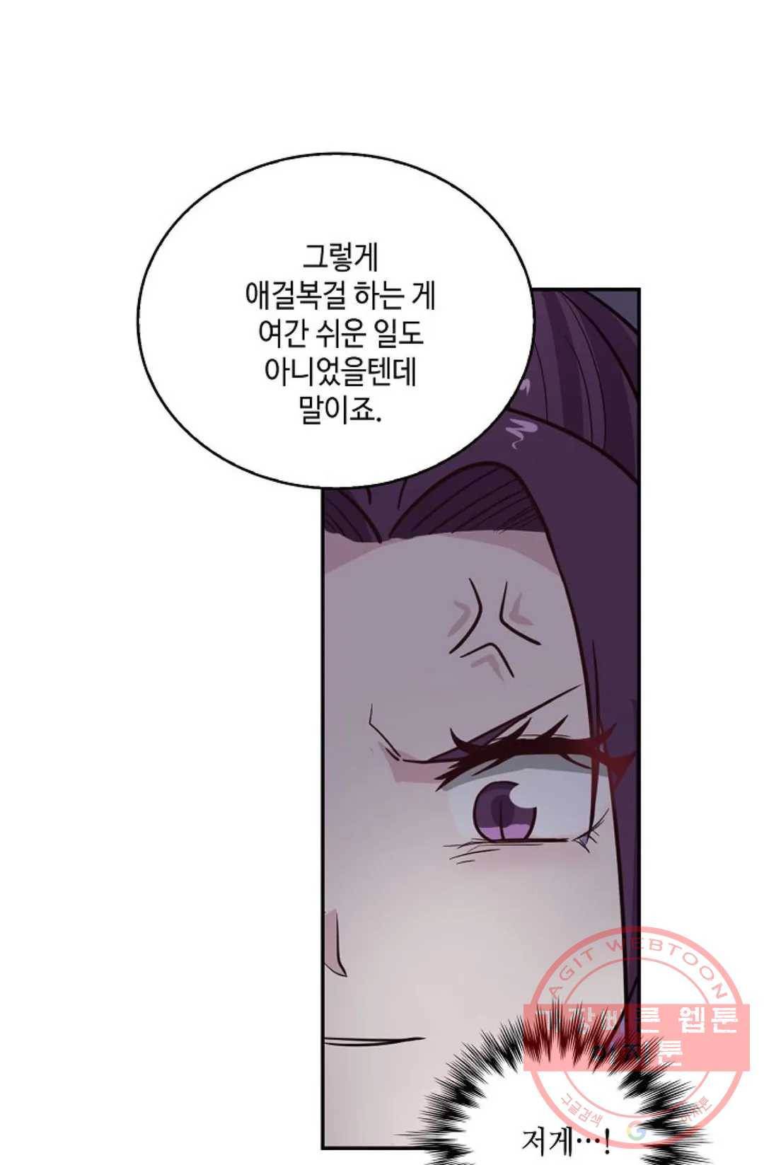 무련전봉 422화 49