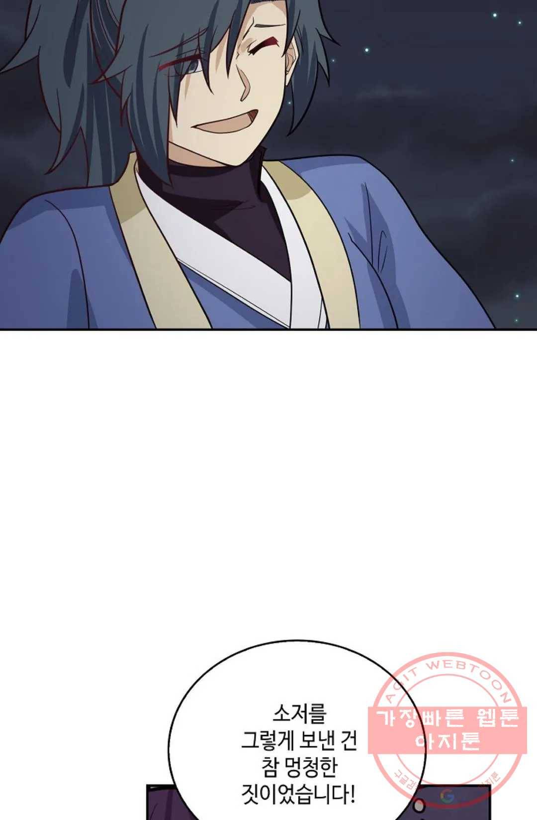 무련전봉 422화 51