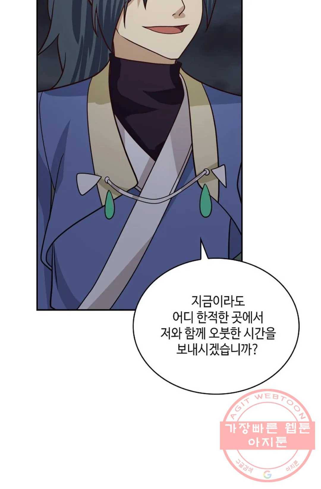 무련전봉 422화 55