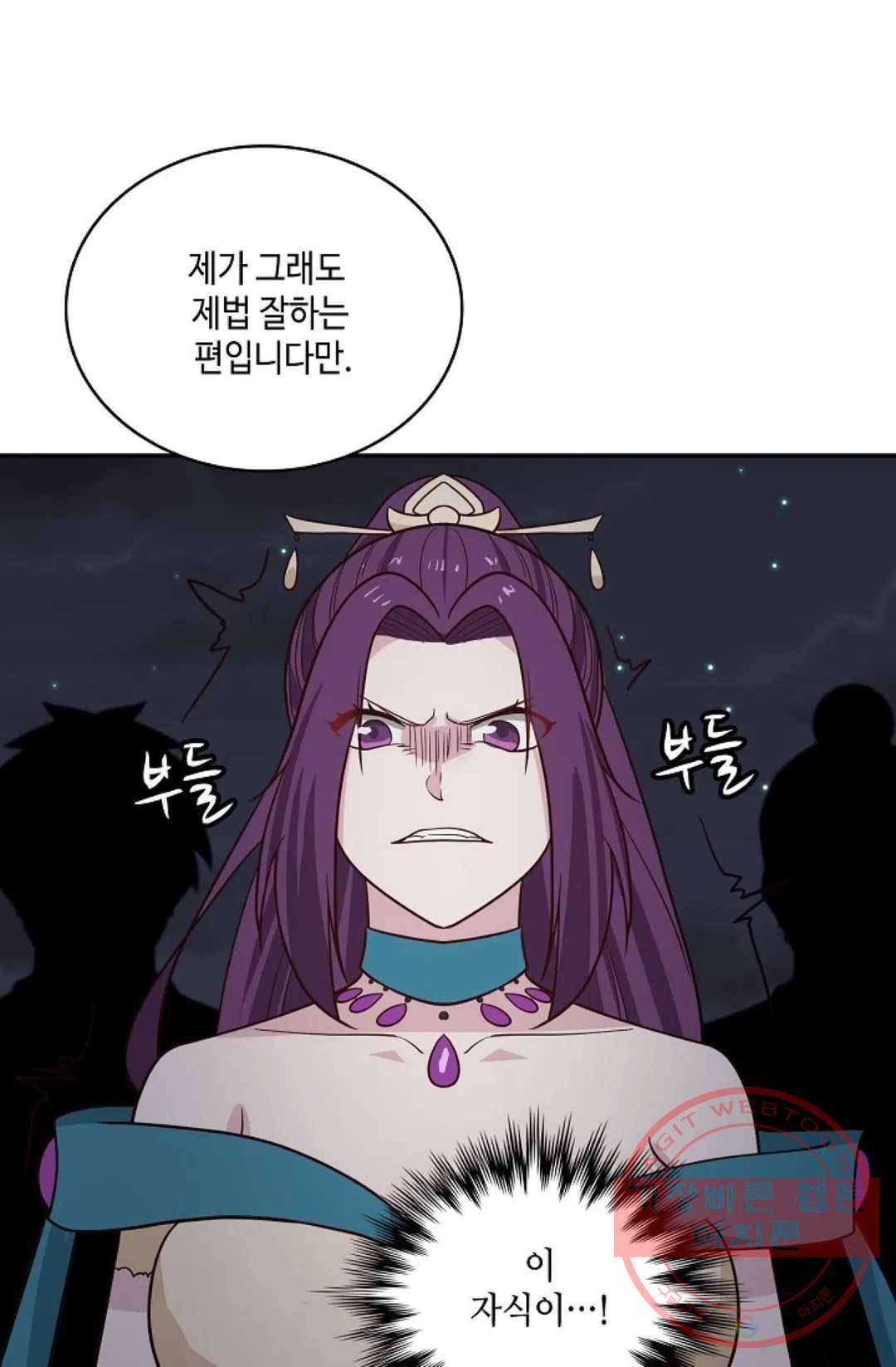 무련전봉 422화 56