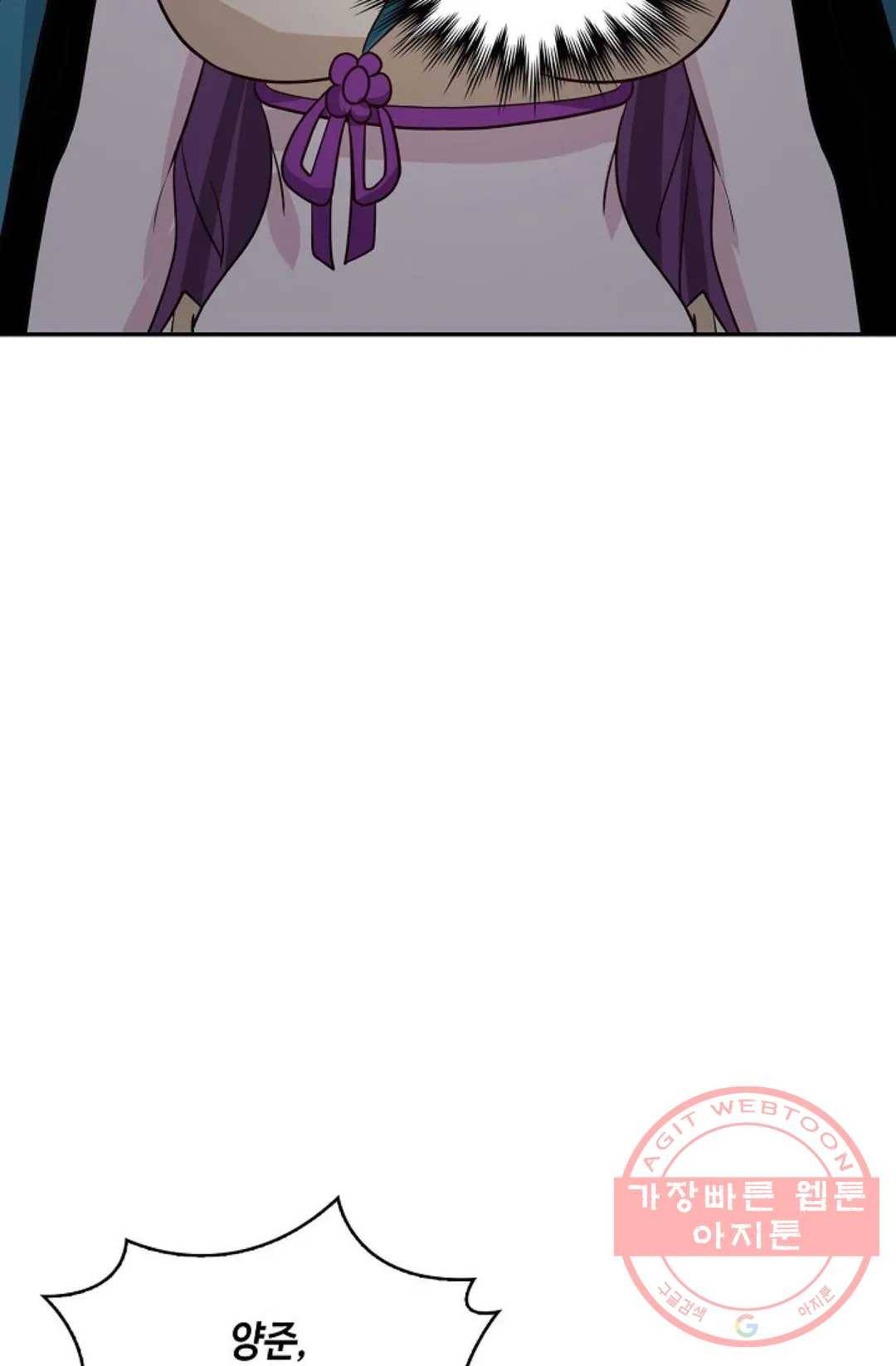무련전봉 422화 57