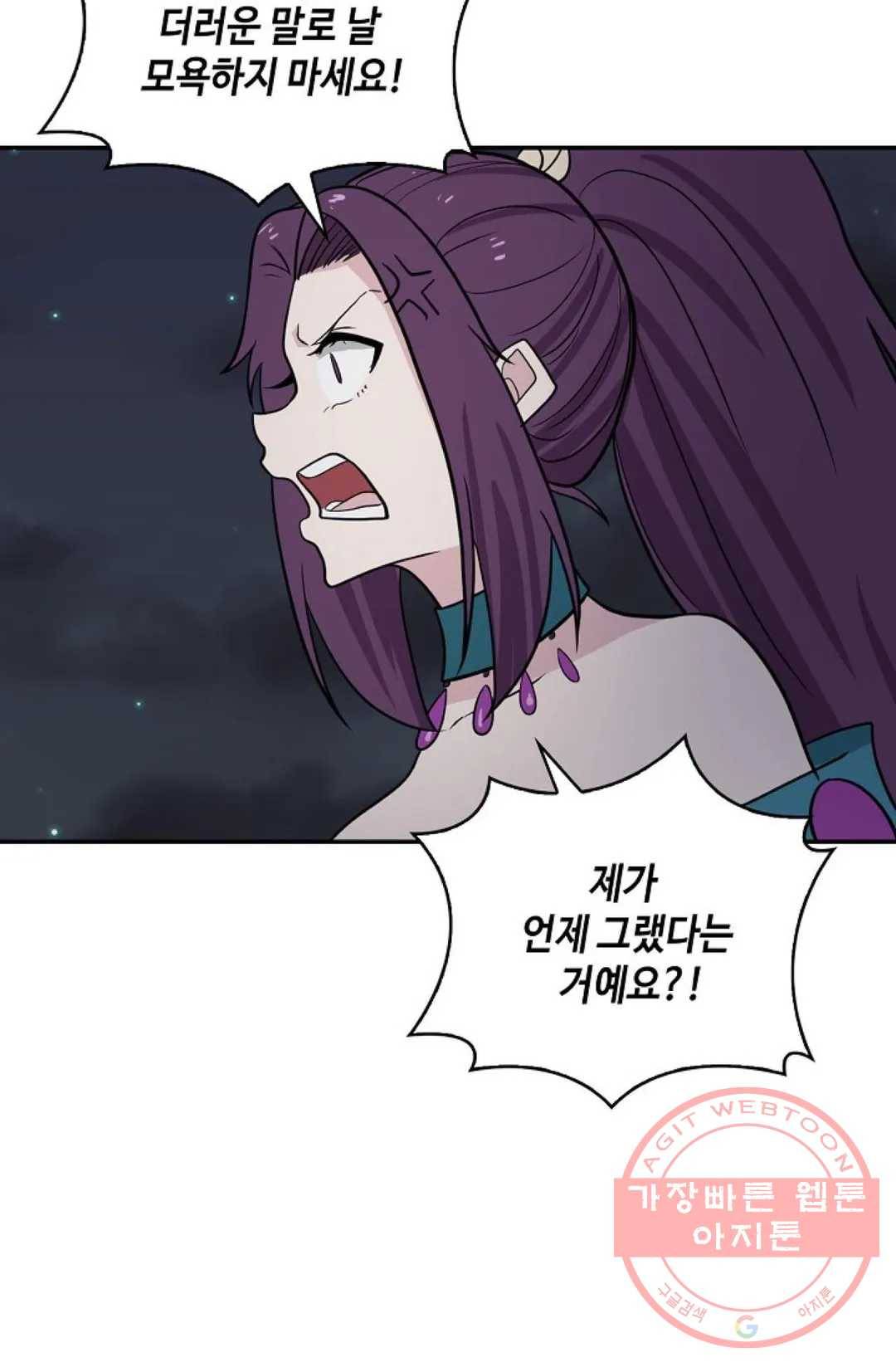 무련전봉 422화 58