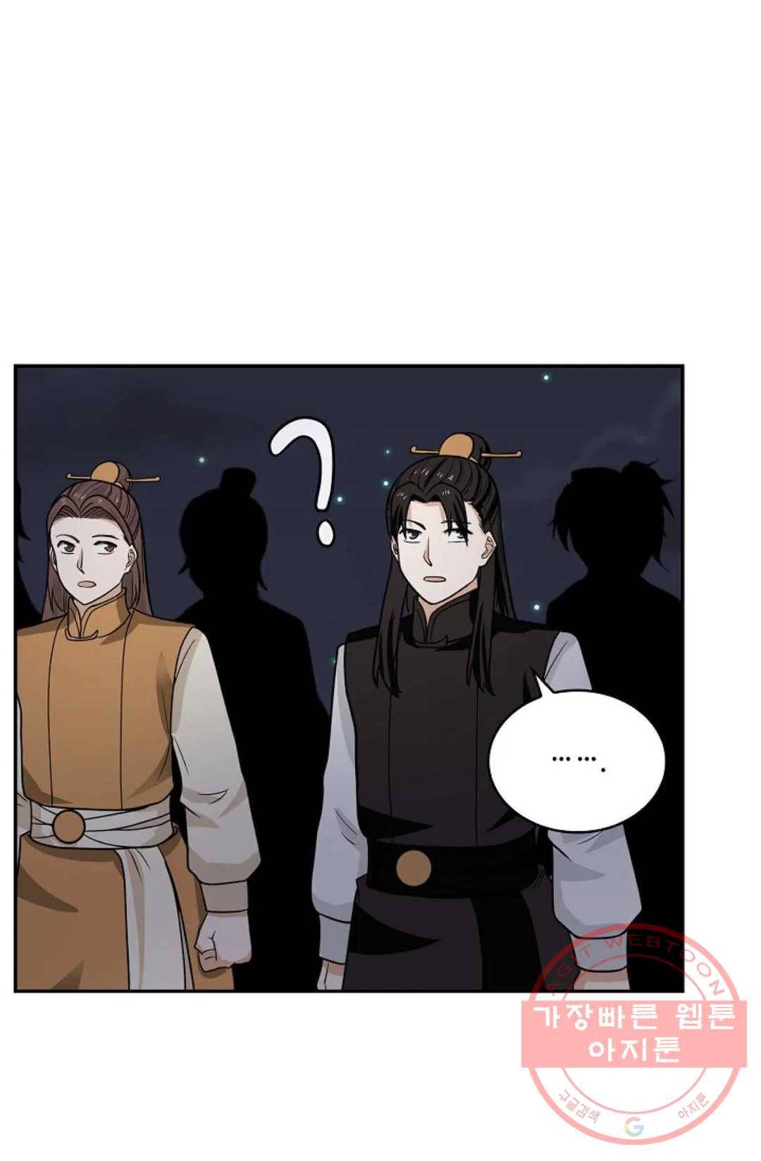 무련전봉 422화 59