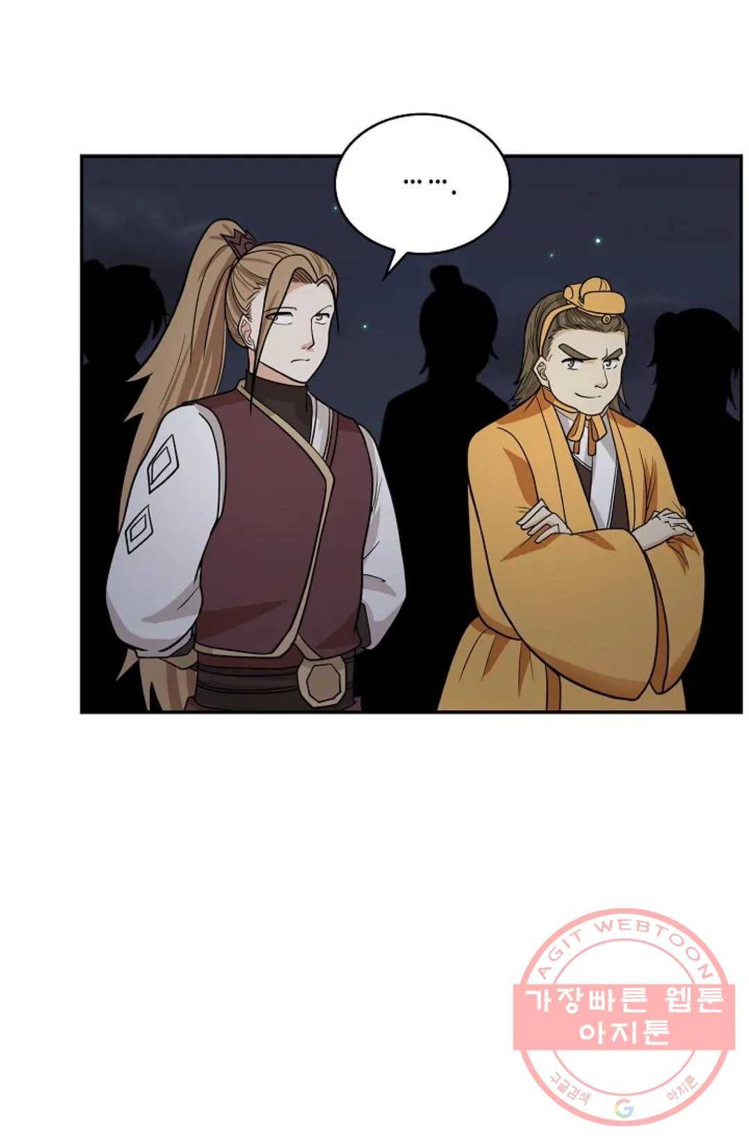 무련전봉 422화 60