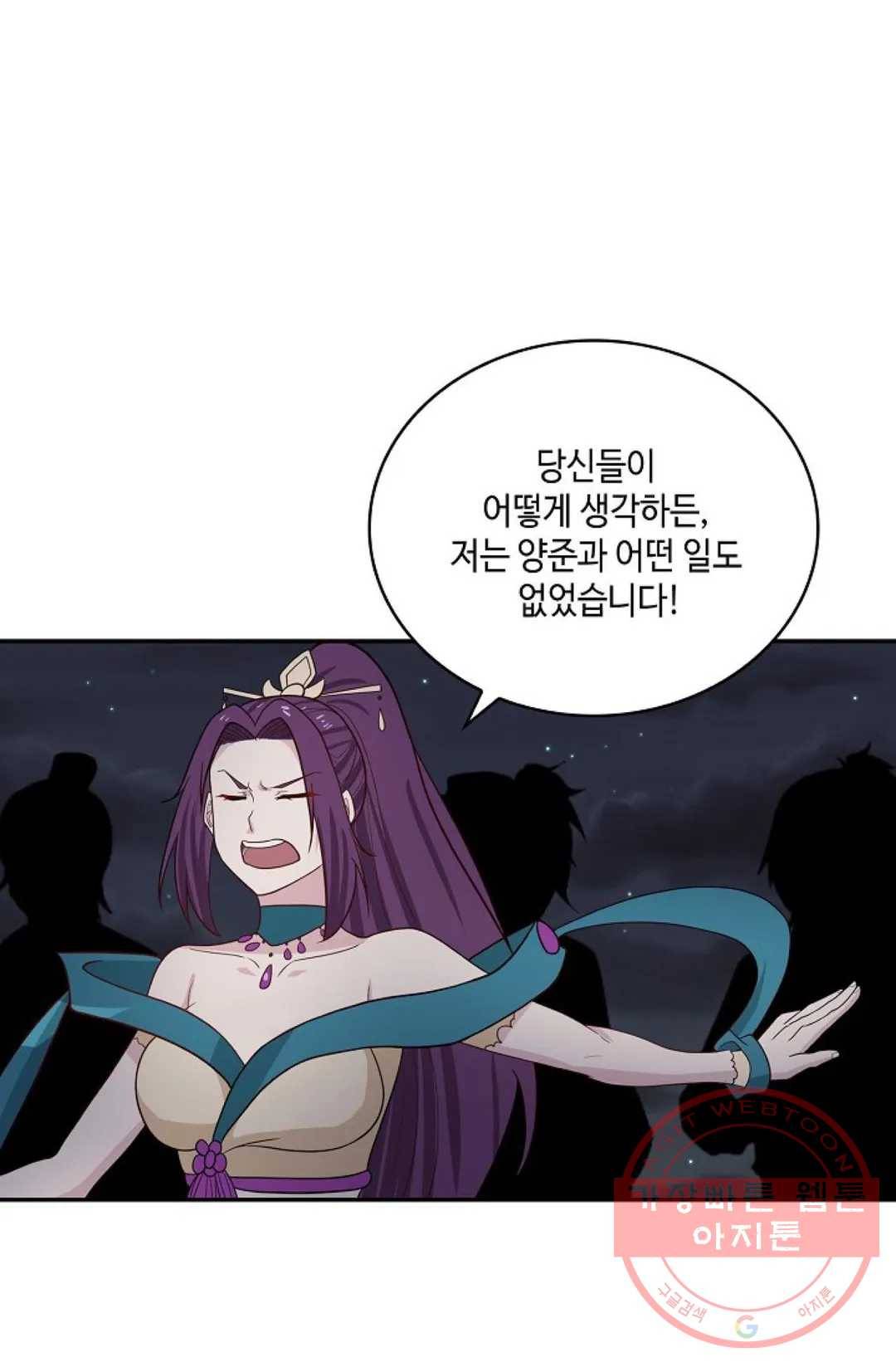 무련전봉 422화 62