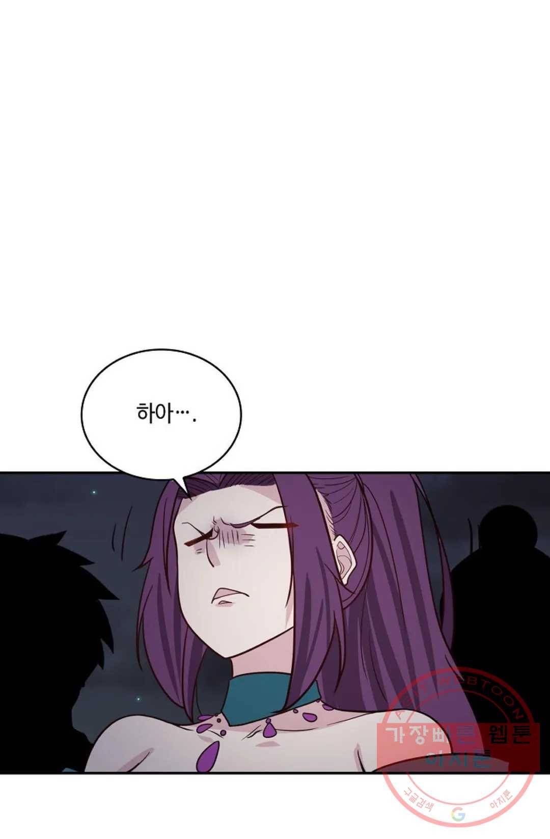 무련전봉 422화 64