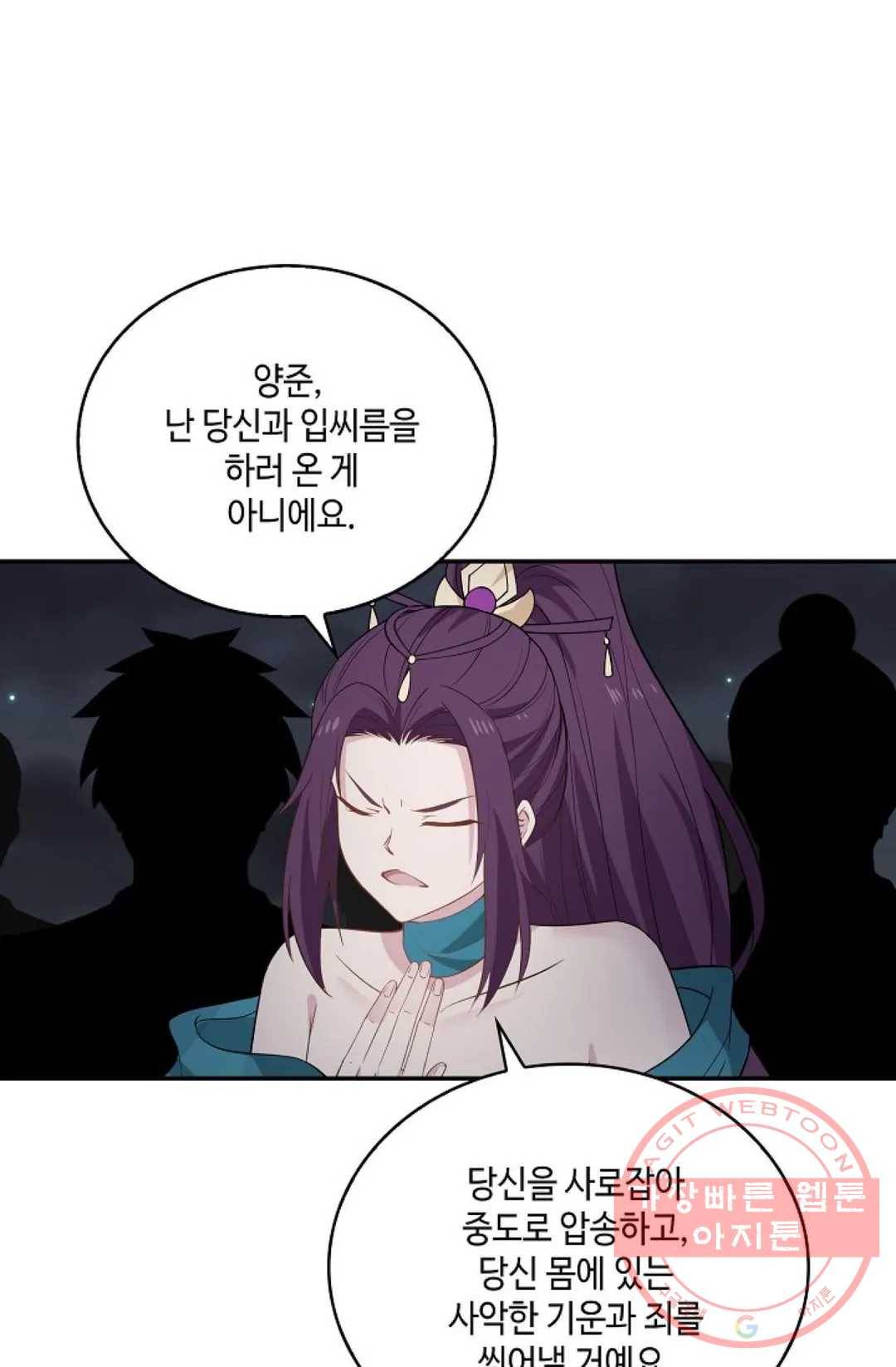 무련전봉 422화 65