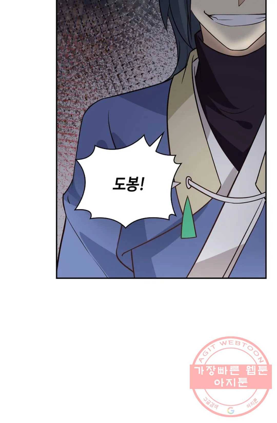무련전봉 422화 70