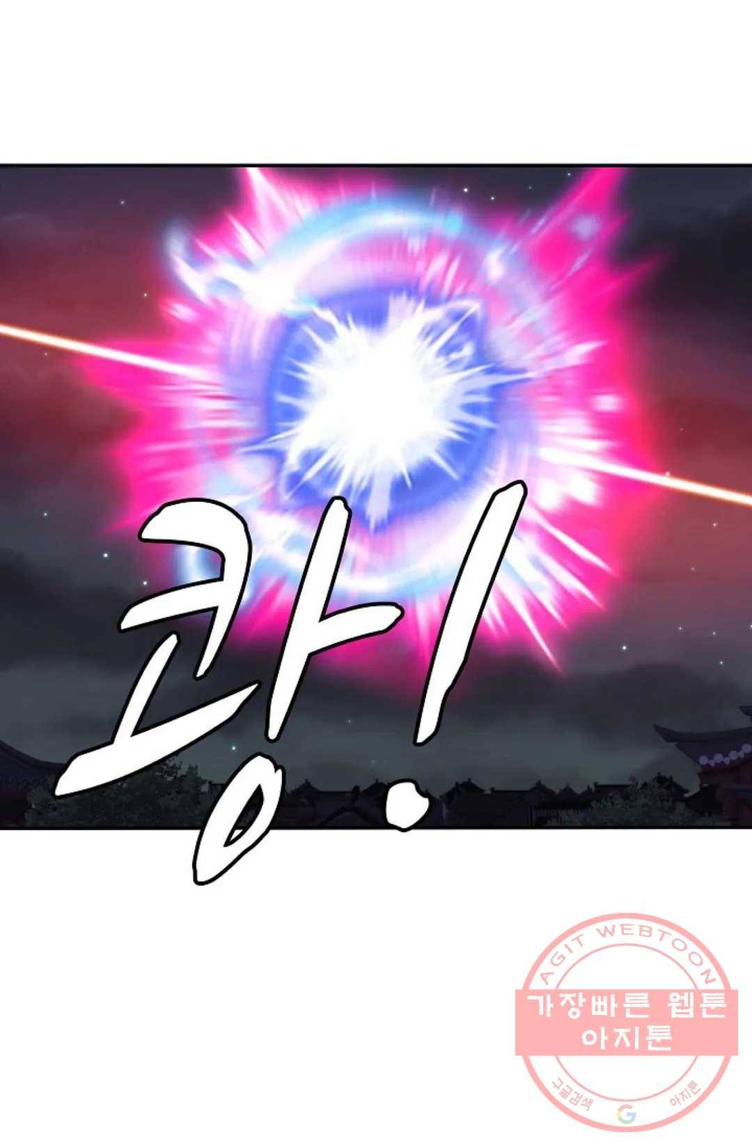 무련전봉 422화 74