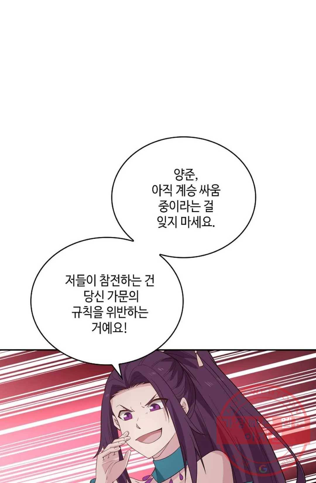 무련전봉 422화 75