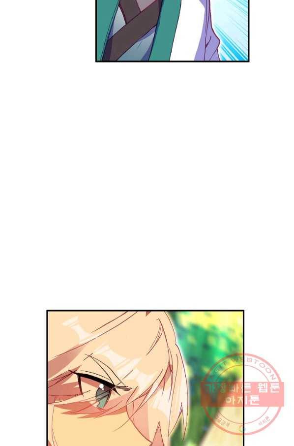마블 전기: 파괴의 신의 탄생 25화 10