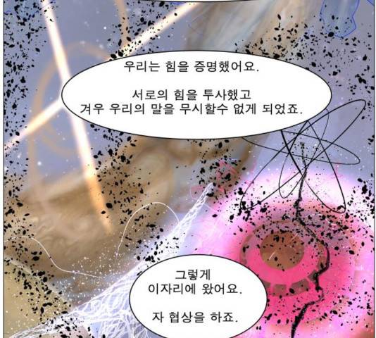 나이트런 문 151화 2