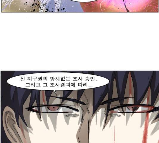 나이트런 문 151화 3