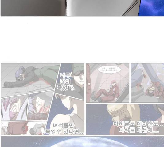 나이트런 문 151화 5