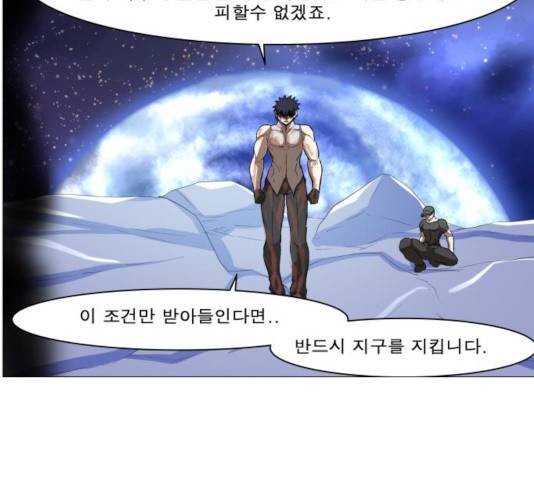 나이트런 문 151화 10