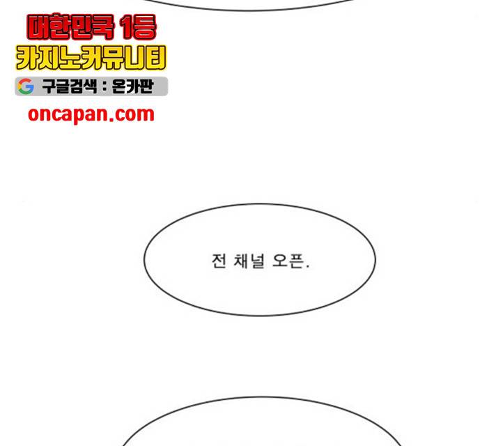 나이트런 문 151화 16