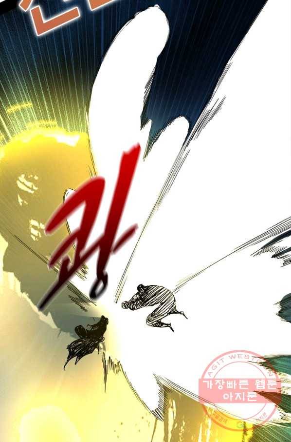 차원이동 레벨업 154화 11