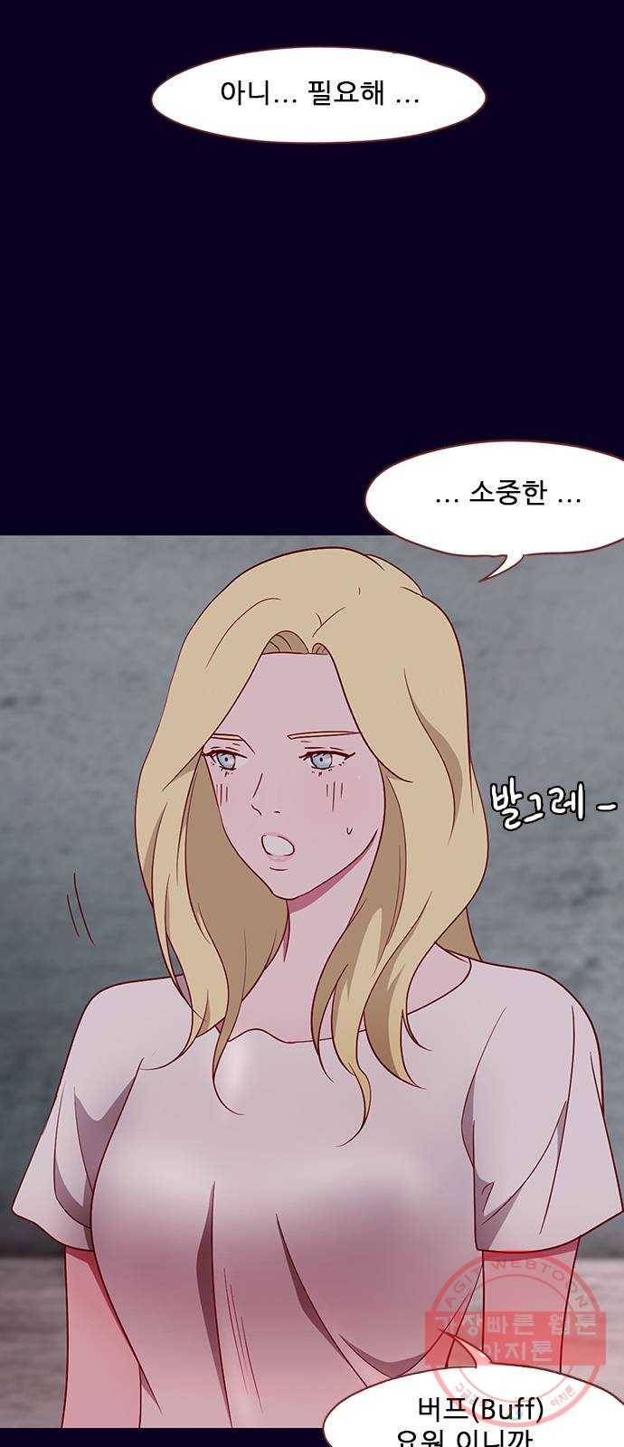 스퍼맨 : 전하지 못한 이야기 11화 8