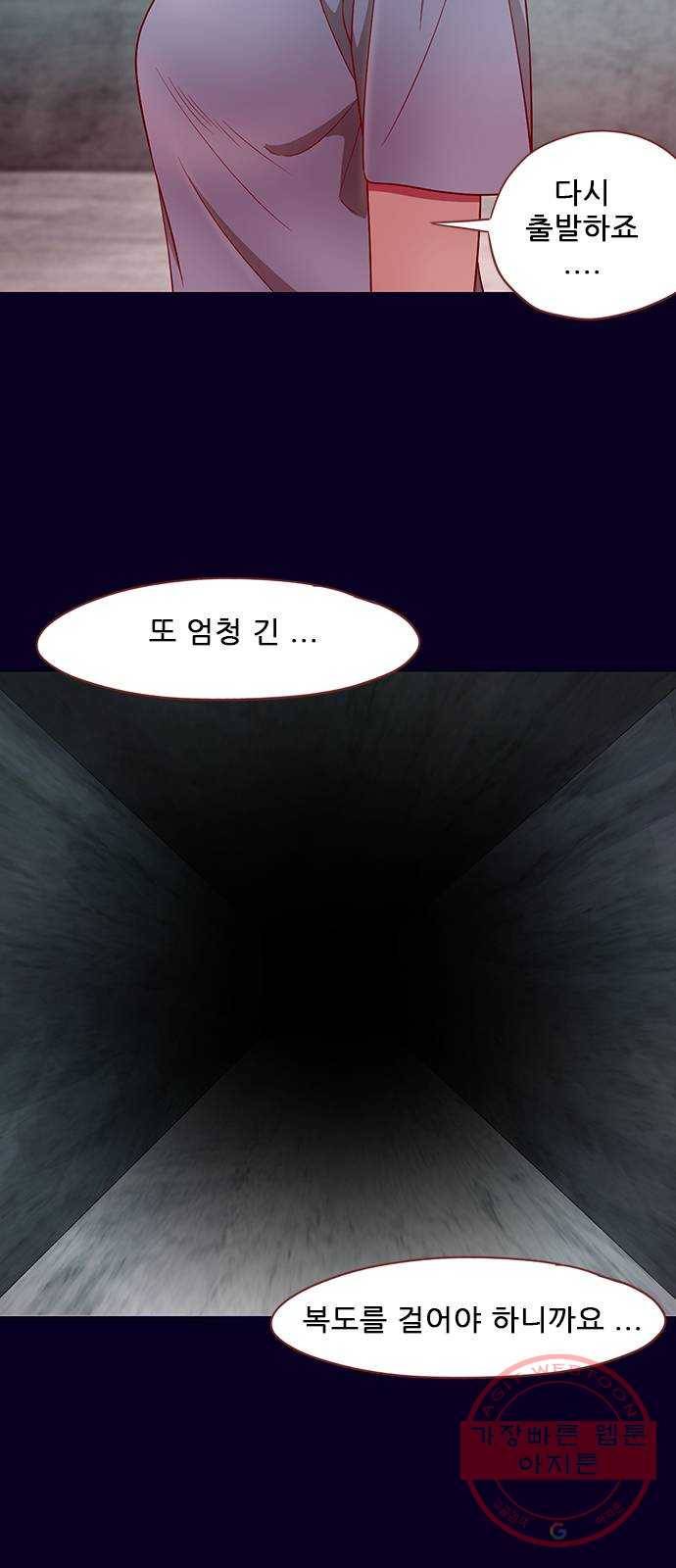 스퍼맨 : 전하지 못한 이야기 11화 11