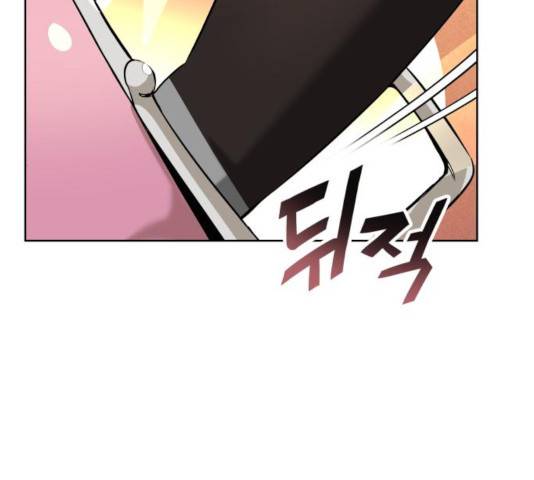 나태 공자, 노력 천재 되다 20화 35