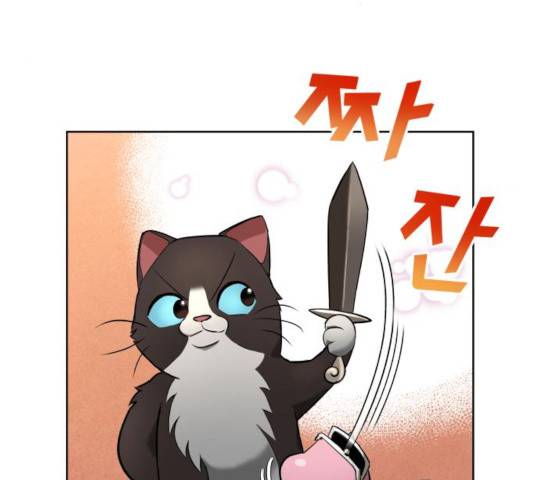 나태 공자, 노력 천재 되다 20화 36
