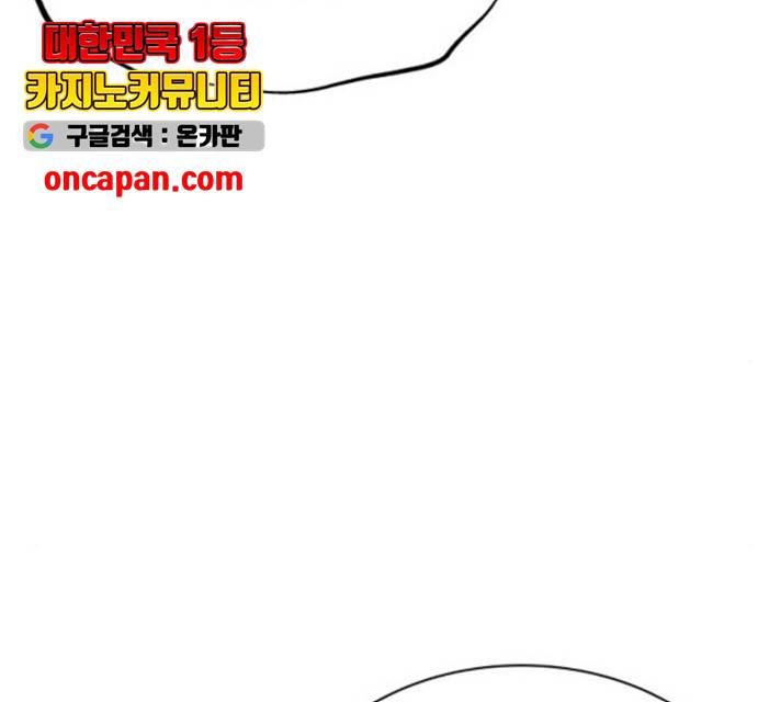 나태 공자, 노력 천재 되다 20화 42