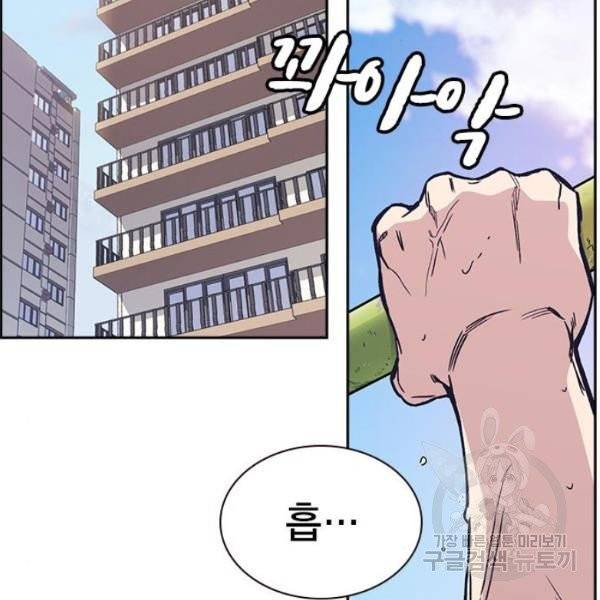 스터디그룹 시즌2 7화 2