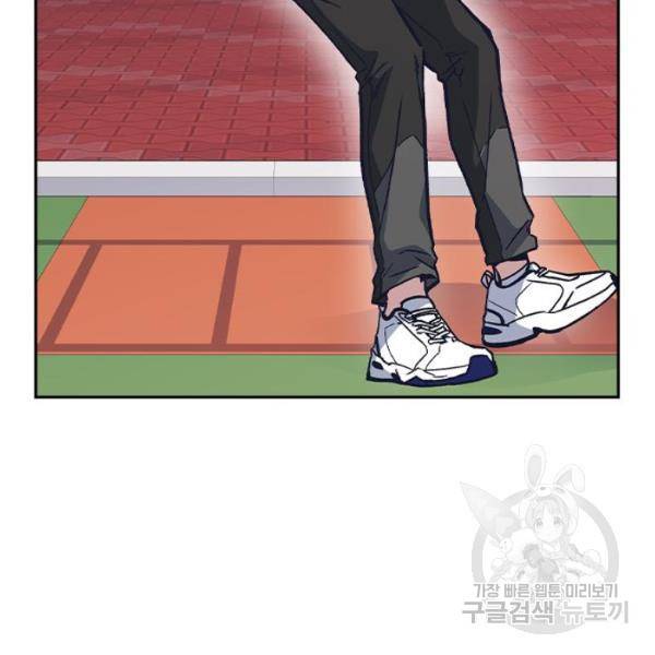 스터디그룹 시즌2 7화 5