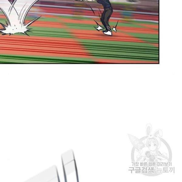 스터디그룹 시즌2 7화 10