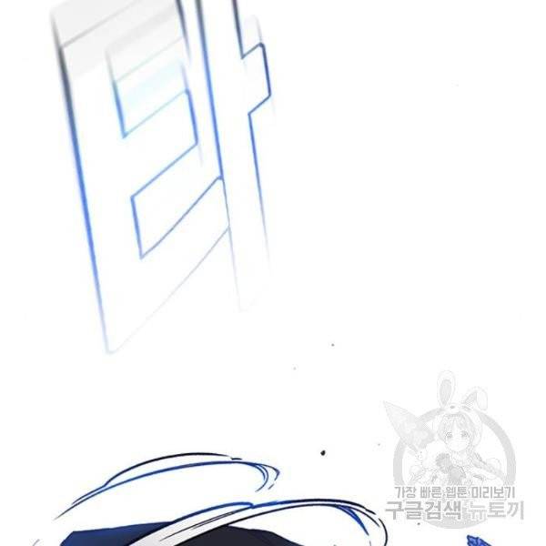 스터디그룹 시즌2 7화 11