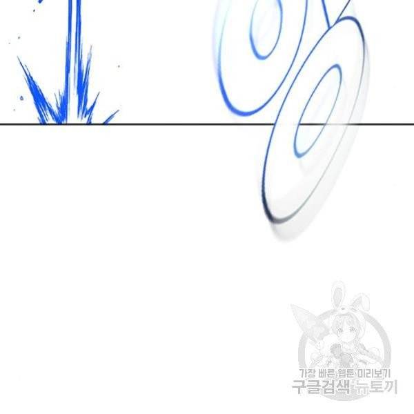 스터디그룹 시즌2 7화 13