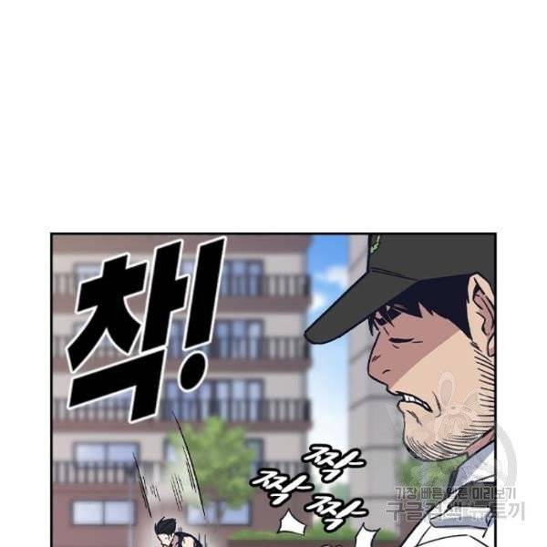 스터디그룹 시즌2 7화 14