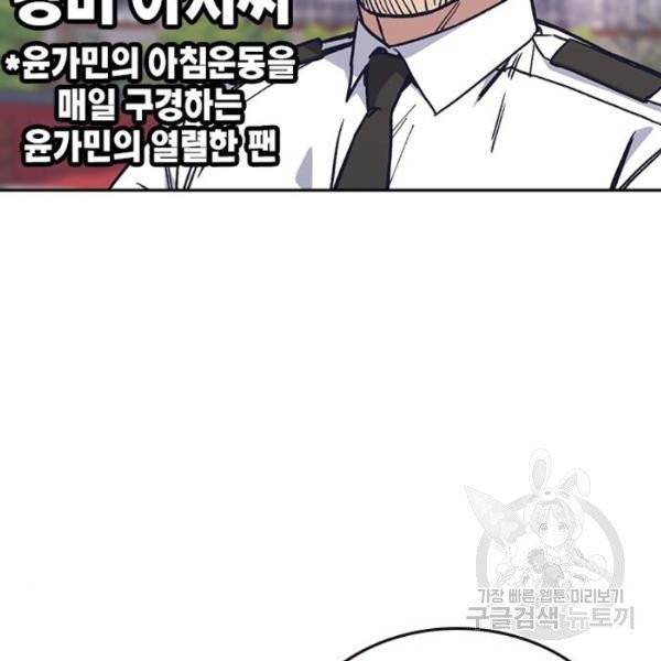 스터디그룹 시즌2 7화 17
