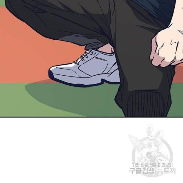 스터디그룹 시즌2 7화 20