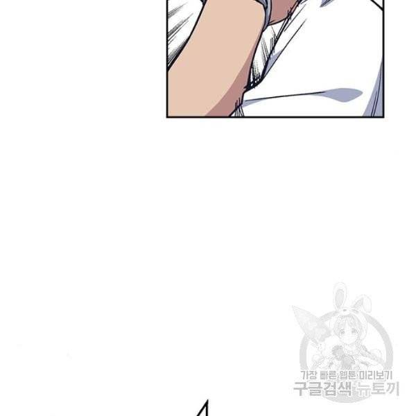 스터디그룹 시즌2 7화 25