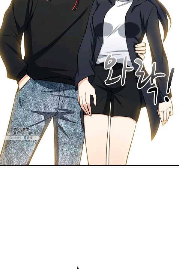 허세로 레벨업 하기 318화 14