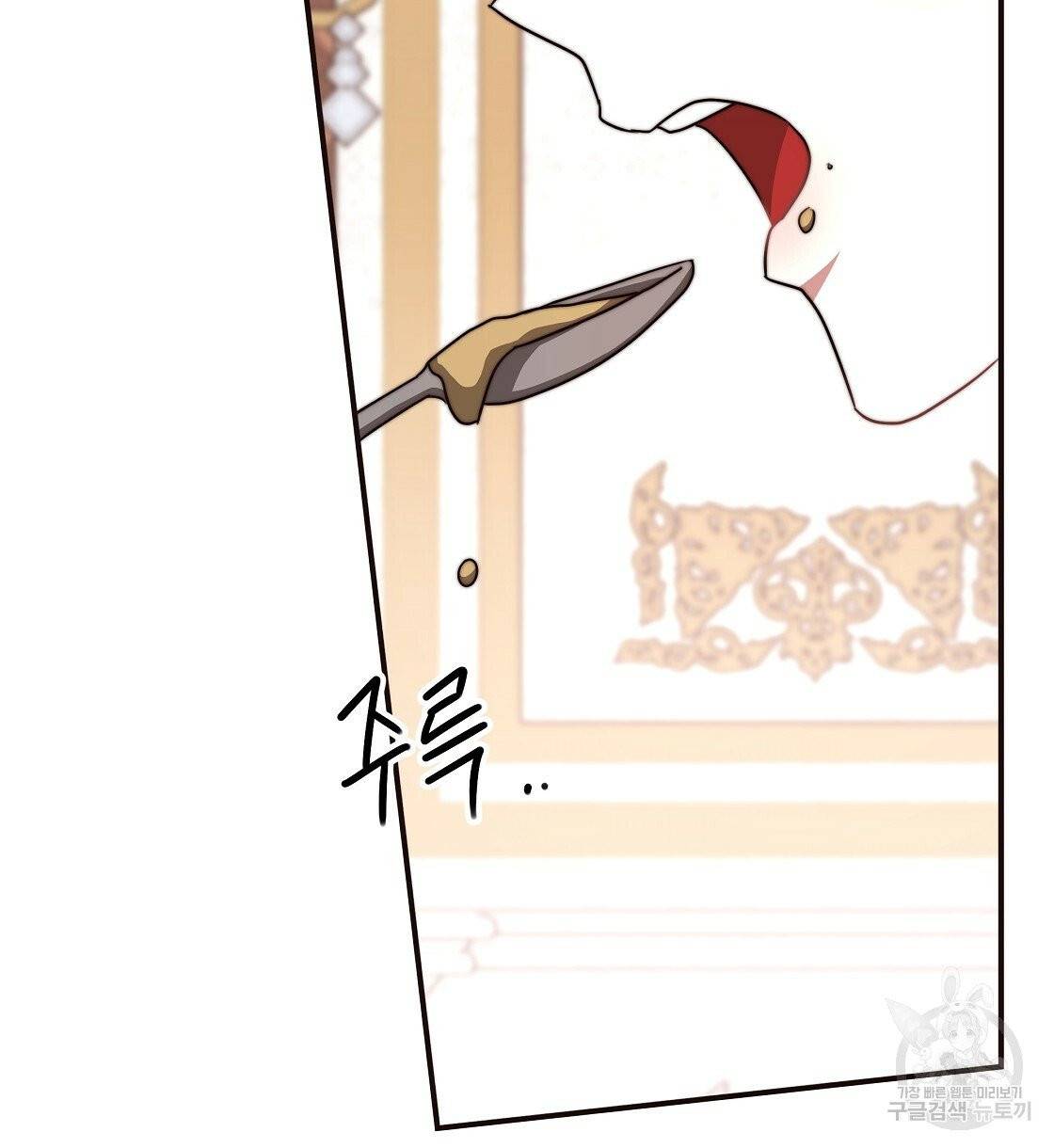 세 명이서 결혼생활 중입니다 12화 66