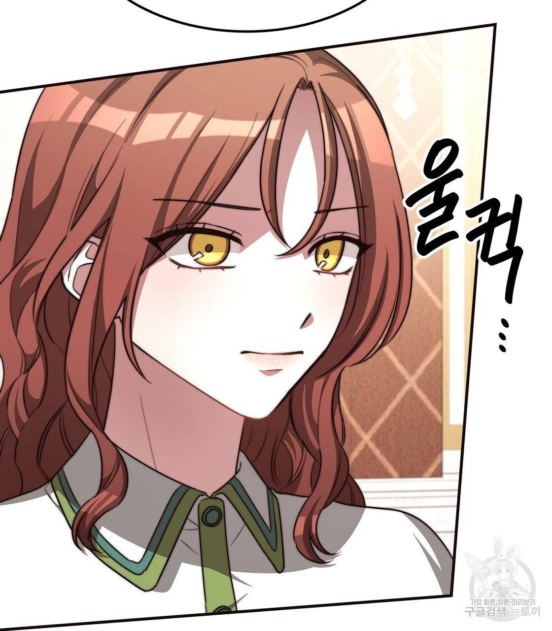 세 명이서 결혼생활 중입니다 12화 81