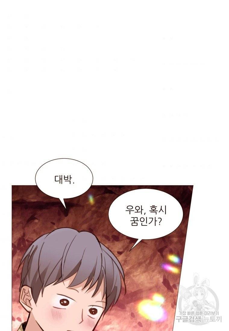 흔한 환생녀의 사정 68화 3