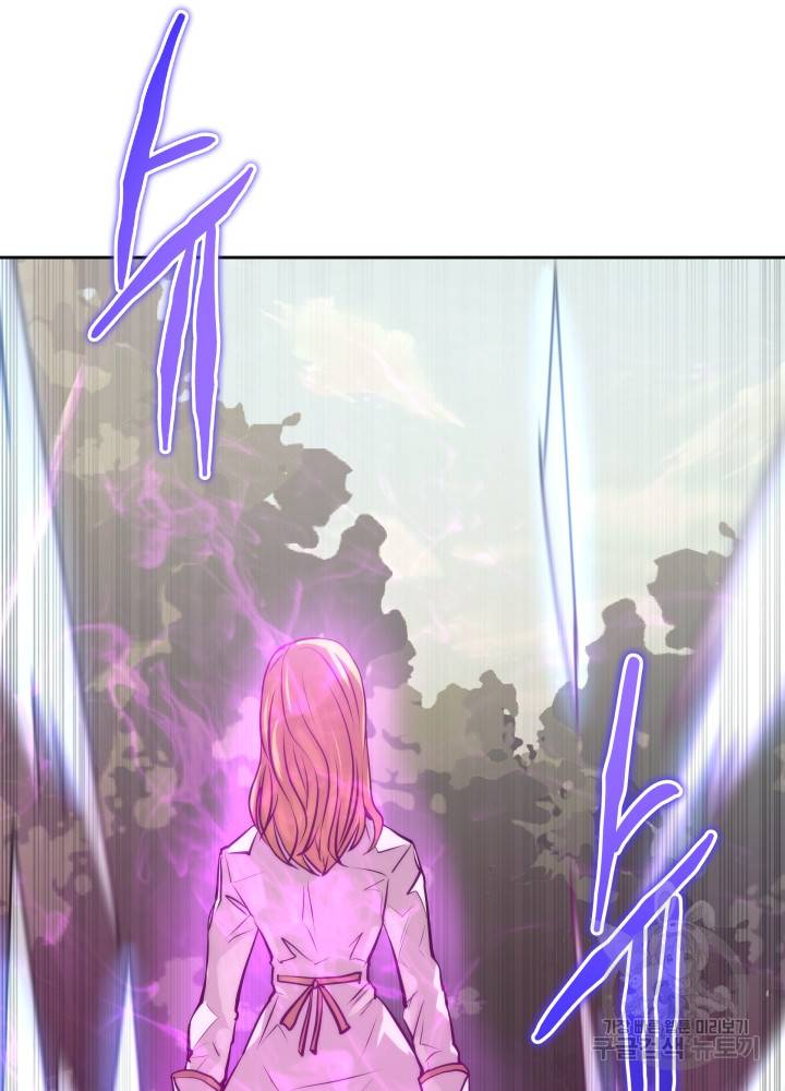 오늘부터 플레이어 2화 13