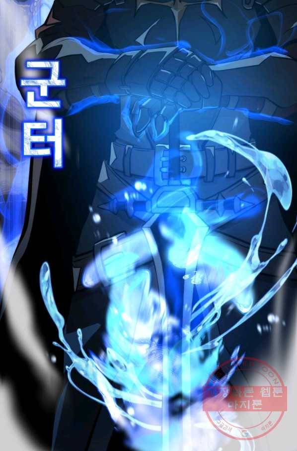 오늘부터 플레이어 11화 6
