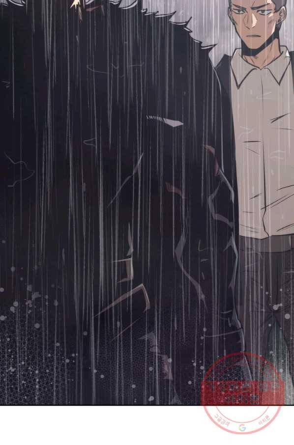 오늘부터 플레이어 11화 14