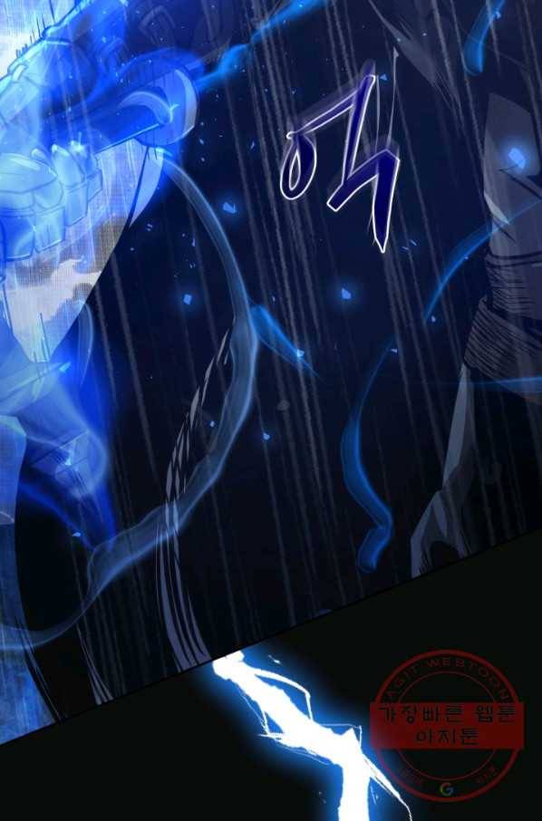 오늘부터 플레이어 11화 21