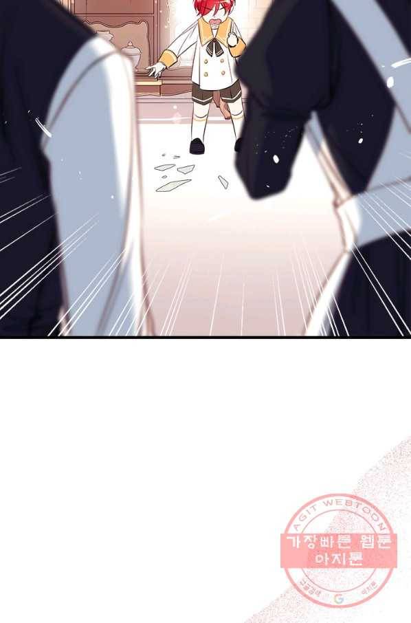 우리가 가족이 될 수 있을까요 13화 3