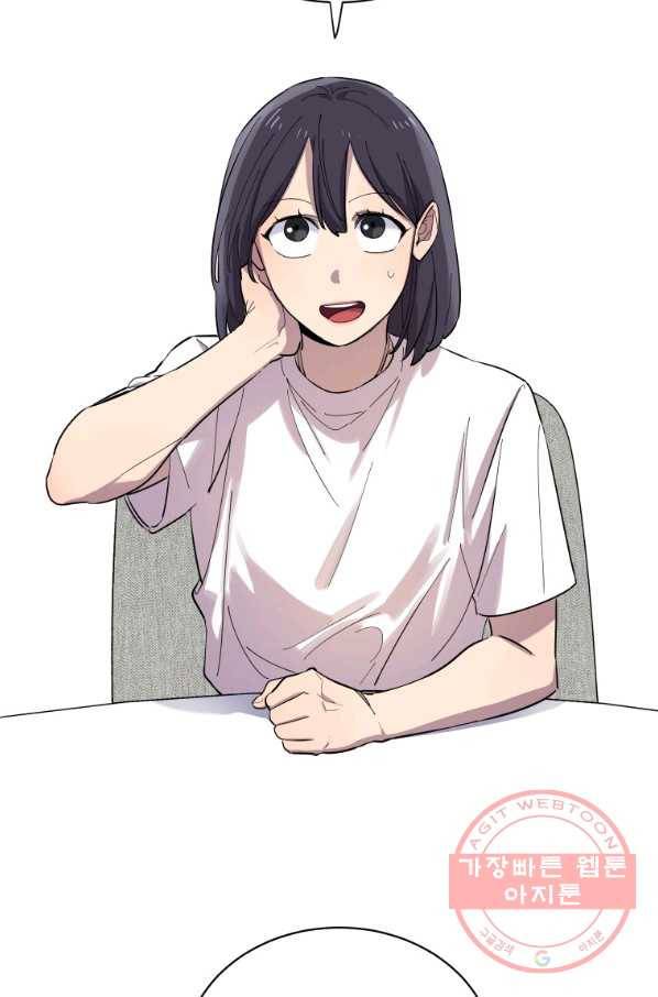 이렇게 바보일리 없어 1화 38